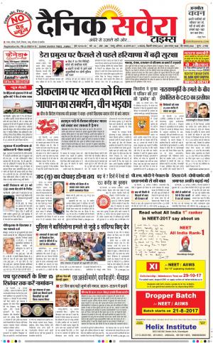 Jammu Main cover image