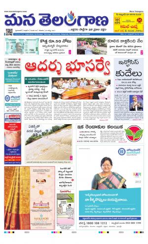 HYDERABAD cover image