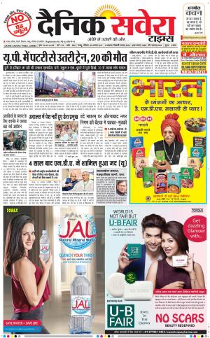 Jammu Main cover image