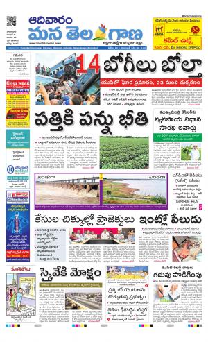 HYDERABAD cover image