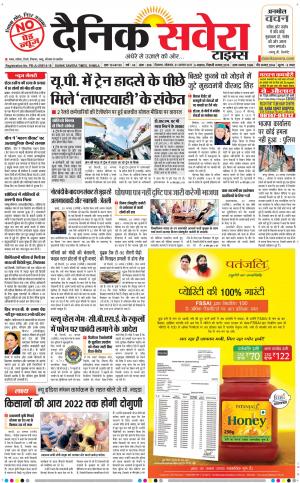 Himachal Main cover image
