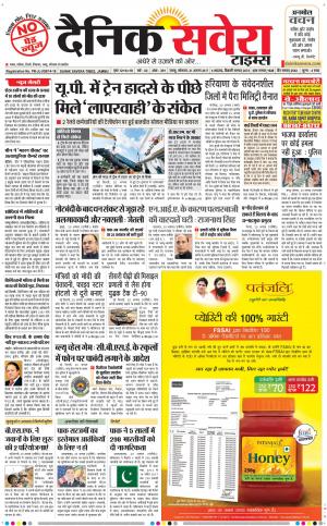 Jammu Main cover image