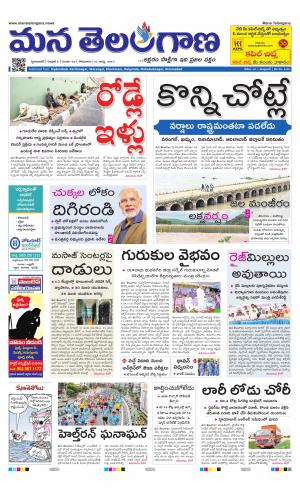 HYDERABAD cover image