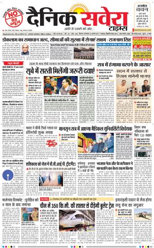 Himachal Main cover image