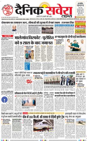 Jammu Main cover image