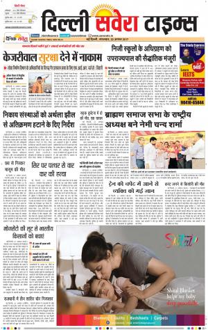 Delhi Main cover image