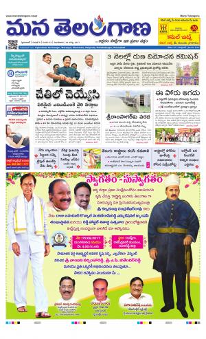 HYDERABAD cover image