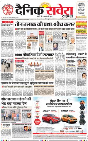 Himachal Main cover image