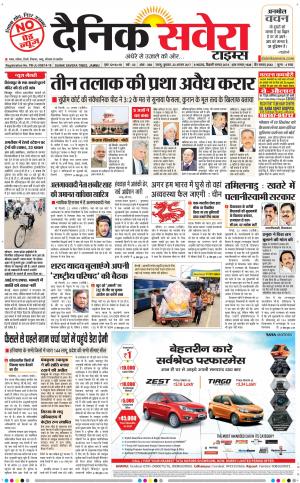 Jammu Main cover image