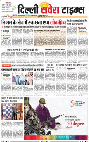 Delhi Main cover image