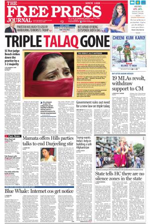 Free Press Journal - Mumbai Epaper cover image