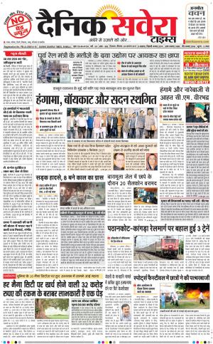 Himachal Main cover image