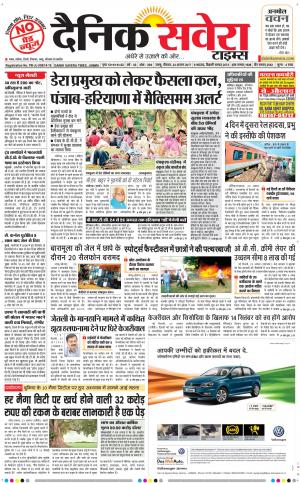 Jammu Main cover image