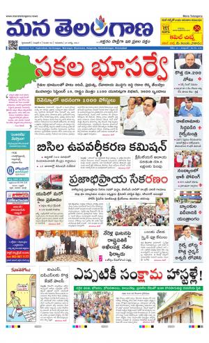 HYDERABAD cover image