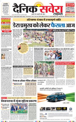 Himachal Main cover image