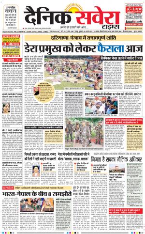 Jammu Main cover image