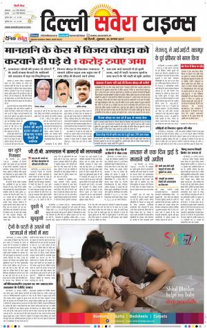 Delhi Main cover image