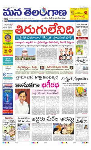 HYDERABAD cover image