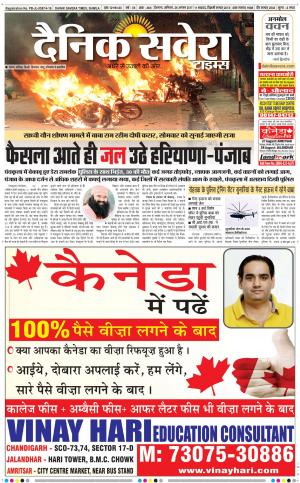 Himachal Main cover image