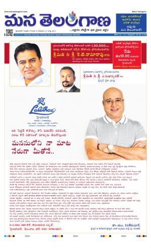 HYDERABAD cover image