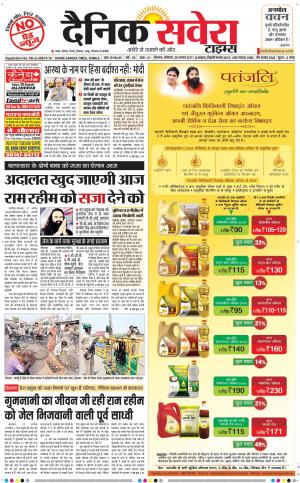Himachal Main cover image