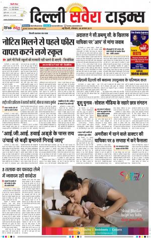 Delhi Main cover image