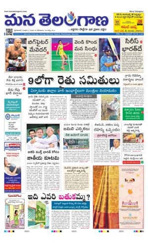 HYDERABAD cover image