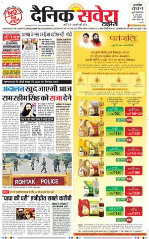 Chandigarh Main cover image