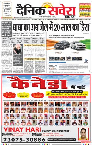 Himachal Main cover image