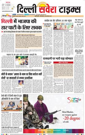 Delhi Main cover image