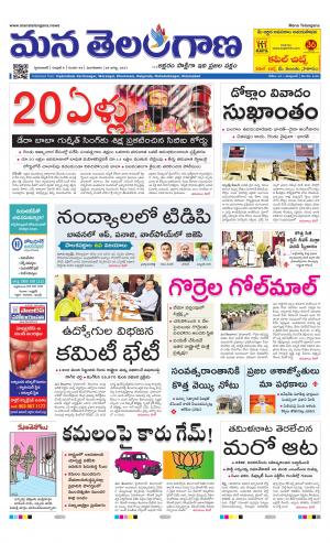 HYDERABAD cover image