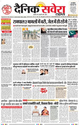 Jammu Main cover image