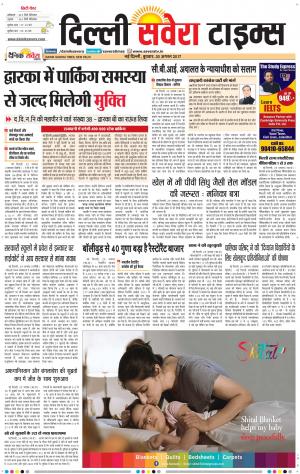 Delhi Main cover image