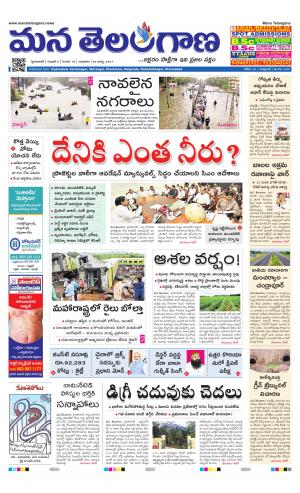 HYDERABAD cover image