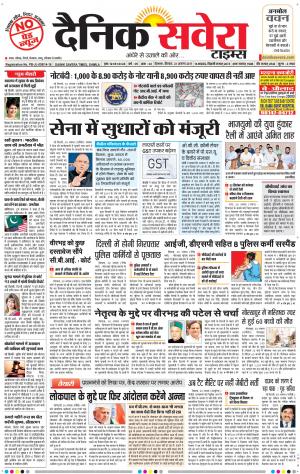 Himachal Main cover image