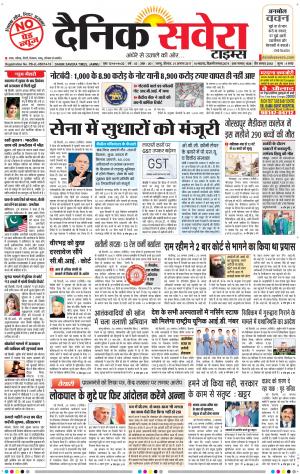 Jammu Main cover image