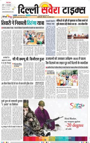Delhi Main cover image