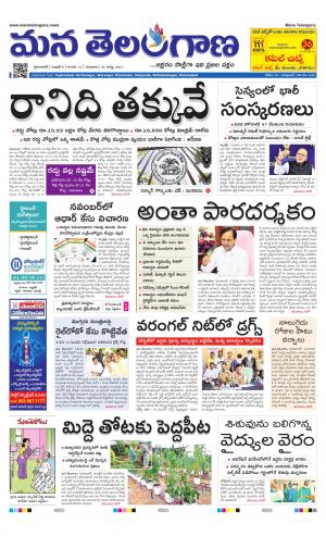 HYDERABAD cover image