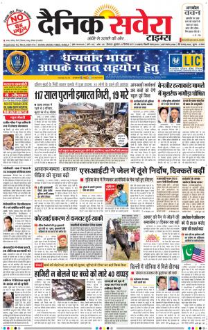 Himachal Main cover image