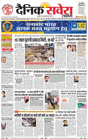 Jammu Main cover image