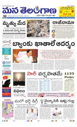 HYDERABAD cover image