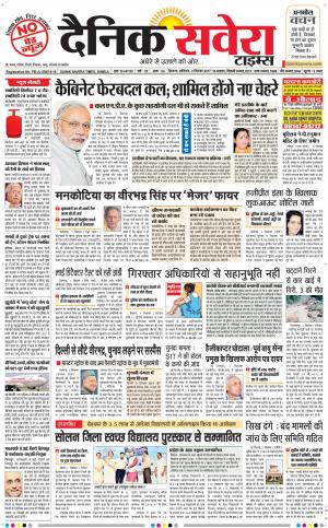 Himachal Main cover image