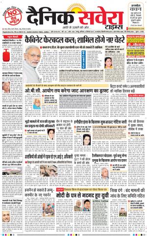 Jammu Main cover image