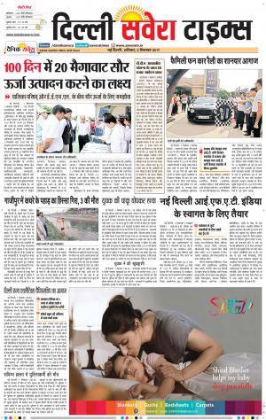 Delhi Main cover image