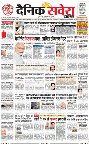 Chandigarh Main cover image