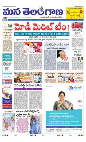 HYDERABAD cover image