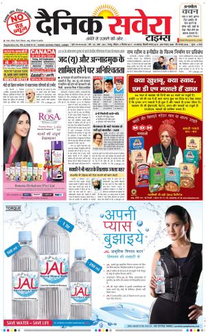 Jammu Main cover image