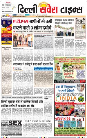 Delhi Main cover image
