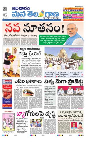 HYDERABAD cover image