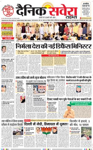 Himachal Main cover image